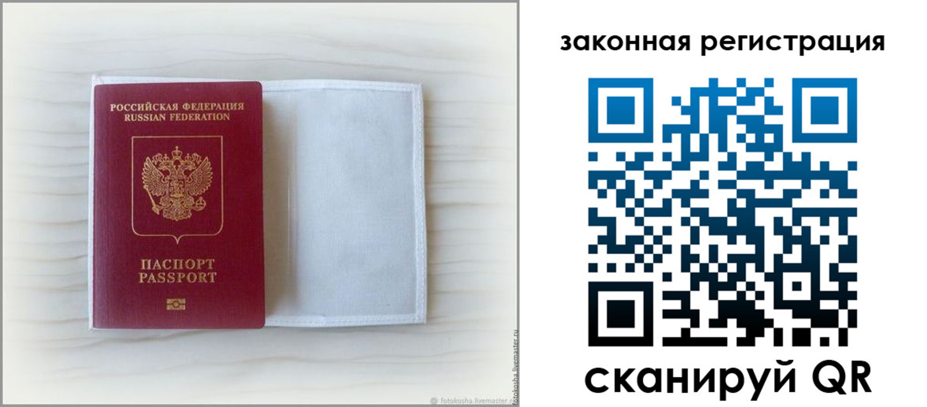регистрация для школы в Кашире